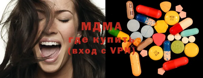 МДМА Molly Балтийск